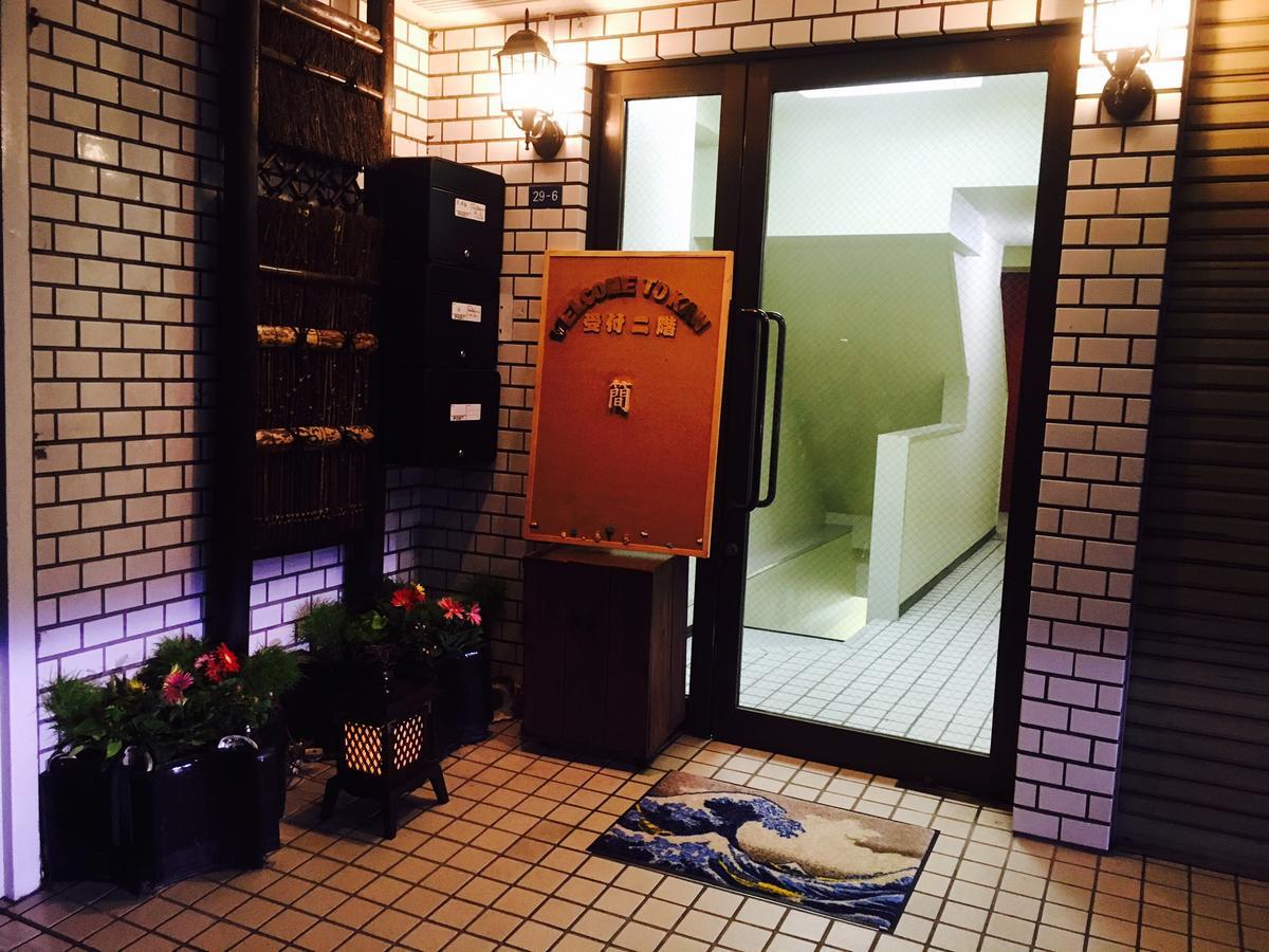 Guest House Kan Токио Экстерьер фото
